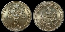 MAURITANIA KM.3a - 5 Ouguiya 2009 UNC
