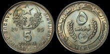 MAURITANIA KM.3a - 5 Ouguiya 2005 UNC