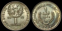 MAURITANIA KM.6 - 1 Ouguiya 2003 UNC