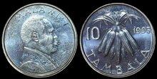 MALAWI KM.27 - 10 Tambala 1995 UNC