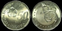 MALAYSIA KM.204 - 50 Sen 2012 UNC