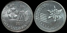 MALAYSIA KM.202 - 10 Sen 2012 UNC