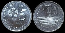 MALAYSIA KM.201 - 5 Sen 2012 UNC
