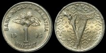 MALAYSIA KM.64 - 1 Ringgit 1995 UNC