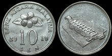 MALAYSIA KM.51 - 10 Sen 2010 UNC