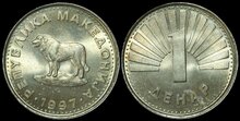 MACEDONIA KM. 2 - 1 Denar 1997 UNC