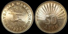 MACEDONIA KM. 1 - 50 Deni 1993 UNC