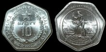 MADAGASCAR KM.18 - 10 Ariary 1992 UNC