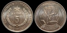 MADAGASCAR KM.23 - 5 Ariary 1996 UNC