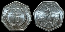 MADAGASCAR KM.27 - 10 Ariary 1999 UNC