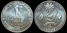 MALDIVES KM.73a - 1 Rufiyaa 2007 UNC