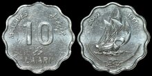 MALDIVES KM.70 - 10 Laari 2007 UNC