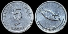 MALDIVES KM.114 - 5 Laari 2012 UNC
