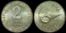 MALDIVES KM.88a - 2 Rufiyaa 2007 UNC