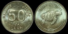 MALDIVES KM.72a - 50 Laari 2008 UNC
