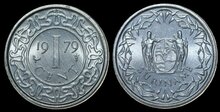 SURINAME KM.11 -  1 Cent 1979 UNC