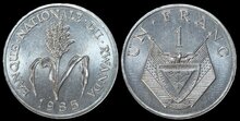 RWANDA KM.12 - 1 Franc 1985 UNC