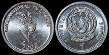 RWANDA KM.22 - 1 Franc 2003 UNC