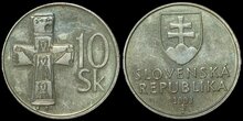 SLOVAKIA KM.11 - 10 Korun 2003 UNC