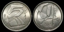 SPAIN KM.833 - 5 Pesetas 2001 UNC