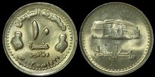 SUDAN KM.120 - 10 Dinars 2003 UNC