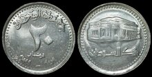 SUDAN KM.116 - 20 Dinars 1999 UNC