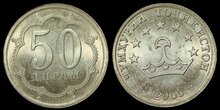 TAJIKISTAN KM.6 - 50 Dirams 2006 UNC