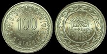 TUNISIA KM.309 - 100 Milim 2009 UNC