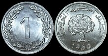 TUNISIA KM.280 - 1 Milim 1960 UNC