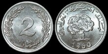 TUNISIA KM.281 - 2 Milim 1960 UNC