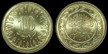 TUNISIA KM.306.1 - 10 Milim 2009 UNC