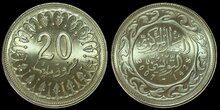 TUNISIA KM.307.1 - 20 Milim 2007 UNC