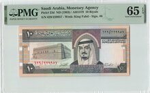 Saudi Arabia 10 Riyals 1983 Pick 23d PMG Gem UNC 65 EPQ Obverse