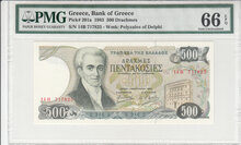 Greece 500 Drachmes 1983 Pick 201a PMG Gem UNC 66 EPQ Obverse