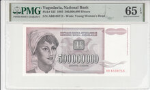 Yugoslavia 500.000.000 Dinara 1993 Pick 125 PMG Gem UNC 65 EPQ Obverse