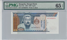 Mongolia 1000 Tugrik 1998 Pick 59c PMG Gem UNC 65 EPQ Obverse