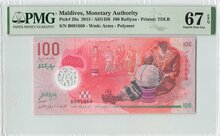 Maldives 100 Rufiyaa 2015 Pick 29a PMG Superb Gem UNC 67 EPQ Obverse