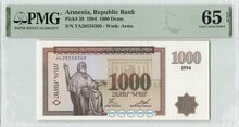 Armenia 1000 Dram 1994 Pick 39 PMG Gem UNC 65 EPQ Obverse