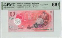 Maldives 100 Rufiyaa 2018 Repeater Serial Number 615615! Pick 29b PMG Gem UNC 66 EPQ Obverse