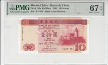 Macau 10 Patacas 2001 Pick 101a PMG Superb Gem UNC 67 EPQ Obverse