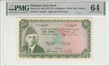 Pakistan 10 Rupees ND 1972-75 Pick 21a PMG Choice UNC 64 Obverse