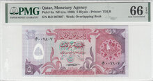 Qatar 5 Riyals ND 1980 Pick 8a PMG Gem UNC 66 EPQ Obverse