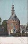 HOORN-Hoofdtoren