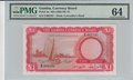 GAMBIA P.2 - 1 Pound ND1965-70 PMG 64