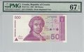 CROATIA-P.21a-500-Dinara-1991-PMG-67-EPQ