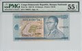 CONGO-DEM.-REP.-P.9a-10-Makuta-1967-PMG-55-EPQ