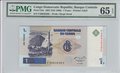 CONGO-DEM.-REP.-P.85a-1-Franc-1997-PMG-65-EPQ