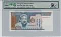 MONGOLIA P.59c - 1000 Tugrik 1998 PMG 66 EPQ