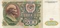 RUSSIA-P.244a-200-Rubles-1991-VF