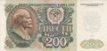 RUSSIA P.248a - 200 Rubles 1991 Fine